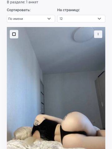 Надя